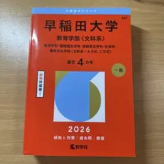 Item thumbnail for item 2de3d281-c1ca-4d47-b0f4-8fe50d974361