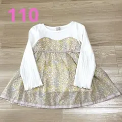 プティマイン 花柄ドッキング長袖Tシャツ☆110