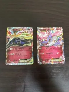 ディアンシーとゼルネアスのEXです。のサムネイル