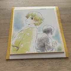 【匿名配送】鬼滅の刃 作画スタッフ全集中複製 ミニ色紙 我妻善逸 獪岳