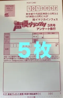 Item thumbnail for item 4db9735a-9d17-4bc0-9292-3b98962f2844