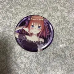 五等分の花嫁　缶バッジ　二乃