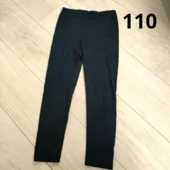 ユニクロ HEATTECH EXTRA WARM ブラックレギンス 110cm