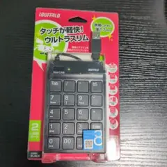 【新品未使用】iBUFFALO USBテンキー BSTKH07BK
