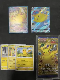 ポケモンカード ピカチュウ5枚　25thパックのサムネイル