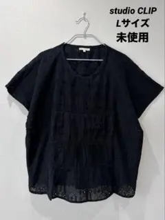 studio CLIP 半袖トップス　Lサイズ 未使用のサムネイル