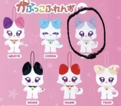 【出品今週まで】笠原桃奈おすわりME:EYE’s ぬいぐるみ　トレカ付 ME:EYE's ぬいぐるみ かぷっこふれんず 笠原桃奈 - メルカリ