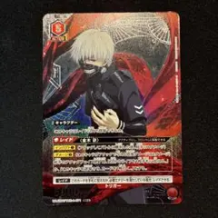 ユニアリ 金木研 星1 パラレル 金木研 パラレル R☆ 星1 - メルカリ