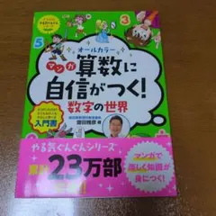 Item thumbnail for item 4e2381de-c64b-40dc-ad90-bb939fc4a990