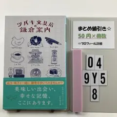 くまたん様 リクエスト 2点 まとめ商品