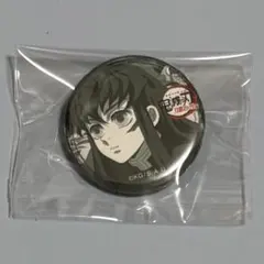 ୨୧鬼滅の刃୨୧時透無一郎 32mm缶バッジ ufotable