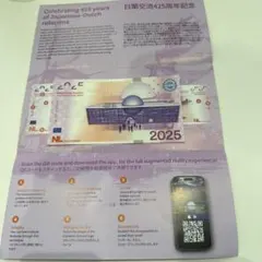 Item thumbnail for item 807966a7-e5ce-4163-9e6d-c676d4972588