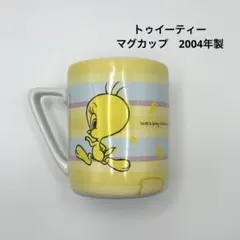 【新品未使用】トゥイーティー　マグカップ　セトクラフト　2004年製