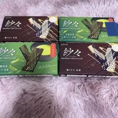 LOTTE 紗々 芳醇抹茶 チョコレート まとめ売り 4箱セットのサムネイル