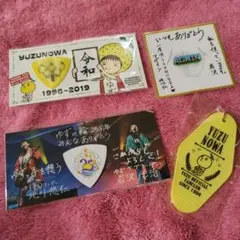 2026年最新】ゆずピックの人気アイテム - メルカリ