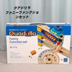 Quadrilla Funny Function set 知育玩具 クアドリラのサムネイル
