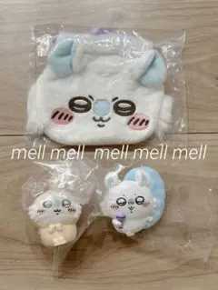 ちいかわ　モモンガ　ガチャ　3点セット