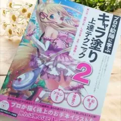 Item thumbnail for item 9f16a68b-0195-4969-bc60-b54406d8241c