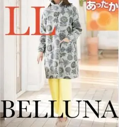 ●ベルーナ●新品●暖かフリースワンピースパジャマ・ルームウェア上下セット●LL