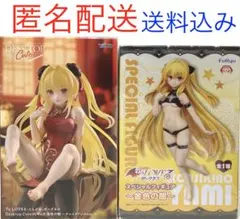 ［フィギュア/083］ToLOVEるダークネス フィギュア 金色の闇 セット売り