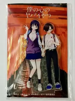 C105 バラのミカン畑 横山いしみの日常 会場限定 新刊のみ - メルカリ