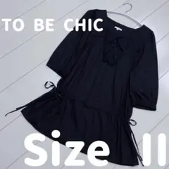 ☆TO BE CHIC☆【美品】ブラック リボン　チュニック Size II♡