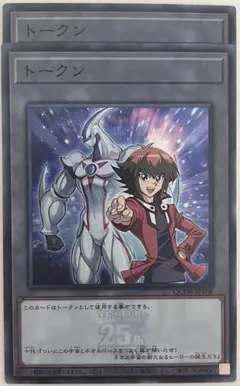 十代 トークン シークレット PSA10 QCDB GX ネオス HERO 十代 トークン シークレット PSA10 QCDB GX ネオス HERO