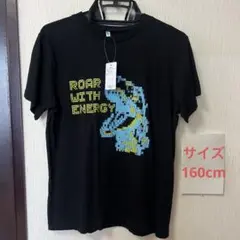 恐竜デザイン Tシャツ 160cm 黒