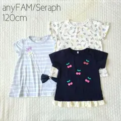 【美品】3点セット 120cm Tシャツ 女の子 半袖 anyFAM まとめ売り