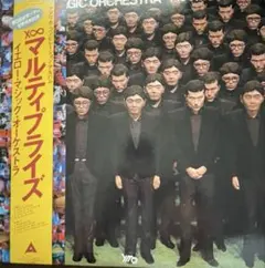 2026年最新】ymo 増殖 レコードの人気アイテム - メルカリ