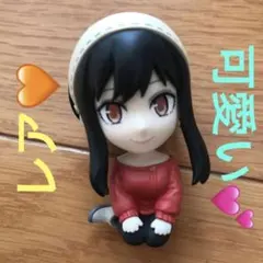 ヨル・フォージャー スパイファミリー ヨル フィギュア　SPY×FAMILY