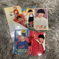 真弓猛之★グッズセット