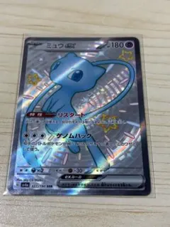 ミュウex SSR スカーレット&バイオレット ハイクラスパック シャイニー