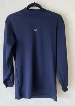 【中古】MIZUNO 長袖 紺色