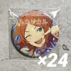 2026年最新】葵ゆうたの人気アイテム - メルカリ