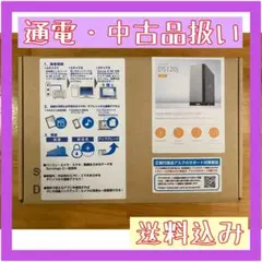 【中古品扱い】Synology DS120j NAS ディスクステーション送料込