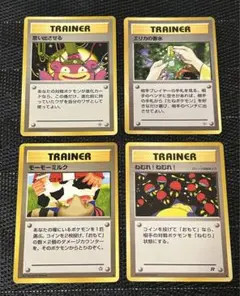 ポケモンカード　旧裏　まとめ　マーク無し有り