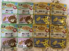 離乳食8点セット（12ヶ月頃から）