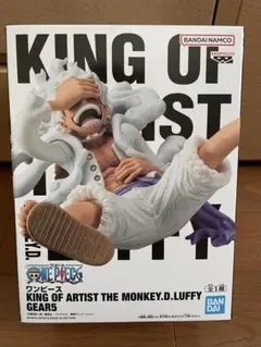 ワンピース KING OF ARTIST ルフィ GEAR5 未開封