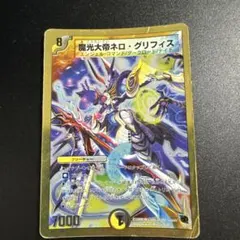 2026年最新】コマンド・ナイトの人気アイテム - メルカリ