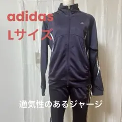 adidas ネイビー ジャージ上下セット