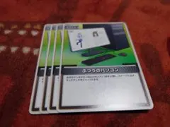 ホロライブカードゲーム　ふつうのパソコン　c ホロライブ　ホロカ