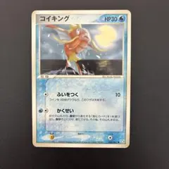 ポケモンカード 伝説の飛翔 コイキング ○ 034/082 1ED - メルカリ