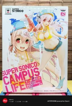 【未開封】すーぱーそに子 きゃんぱす☆らいふ SQフィギュア