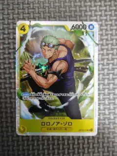 M*A様 ワンピースカード　神の島の冒険　SRロロノア・ゾロ