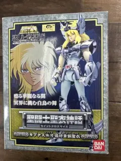 2026年最新】キグナスクロスの人気アイテム - メルカリ