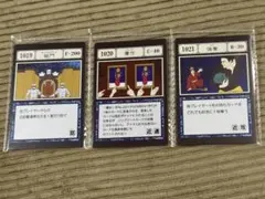 HUNTER×HUNTER グリードアイランド カード 3枚セット