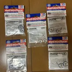 たろすけ様 リクエスト 3点 まとめ商品