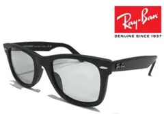 新品正規品レイバン ウェイファーラーマットブラックRB2140F 601S/R5