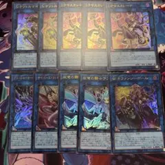遊戯王　　ウルトラ　10枚